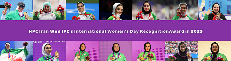 NPC Iran Won 2025 IPC&#39;s Intel. Women&#39;s Day Recognition Award